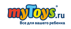 Скидка -10% при покупке от 4500 рублей - Алабино