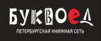 Скидка 5% для зарегистрированных пользователей при заказе от 500 рублей! - Алабино