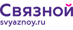 Скидка 3 000 рублей на iPhone X при онлайн-оплате заказа банковской картой! - Алабино